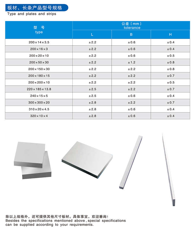 株洲耐磨材料,株洲地礦工具,株洲金屬切削刀,株洲截齒